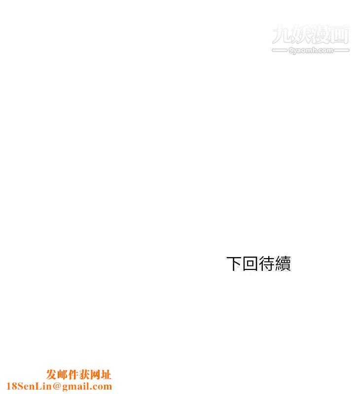 双面圣女第20话