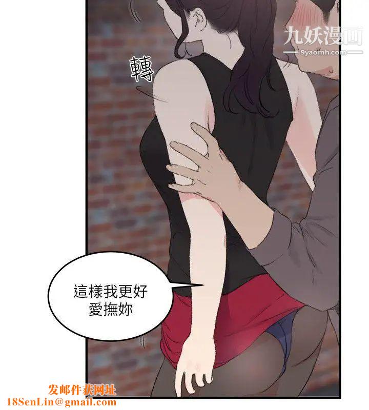 双面圣女第21话