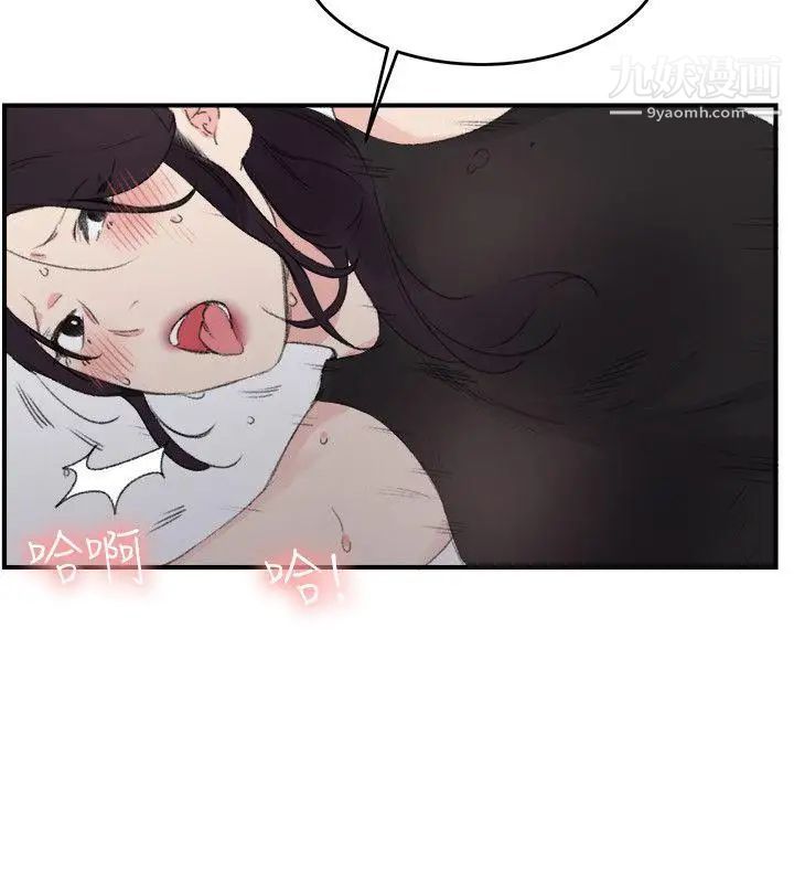 双面圣女第21话