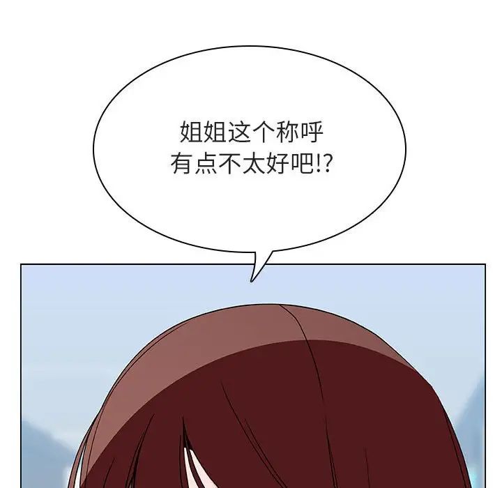 与上司的密约第48话