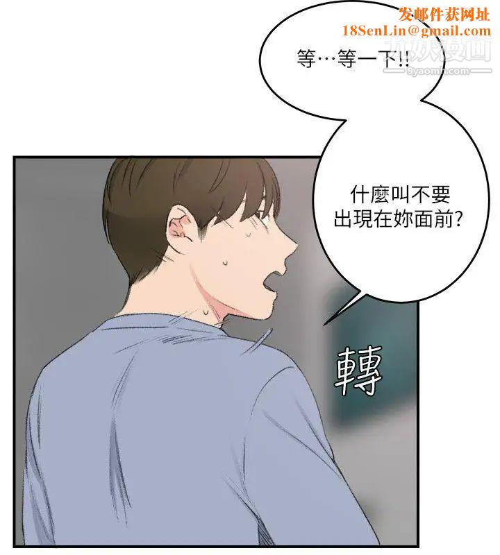 双面圣女最终话