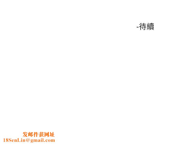 把妹鬼达人第9话-美胸当前,怎么能不舔?
