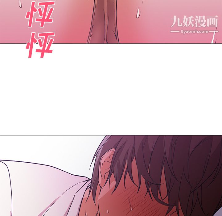 GoodNight第15话