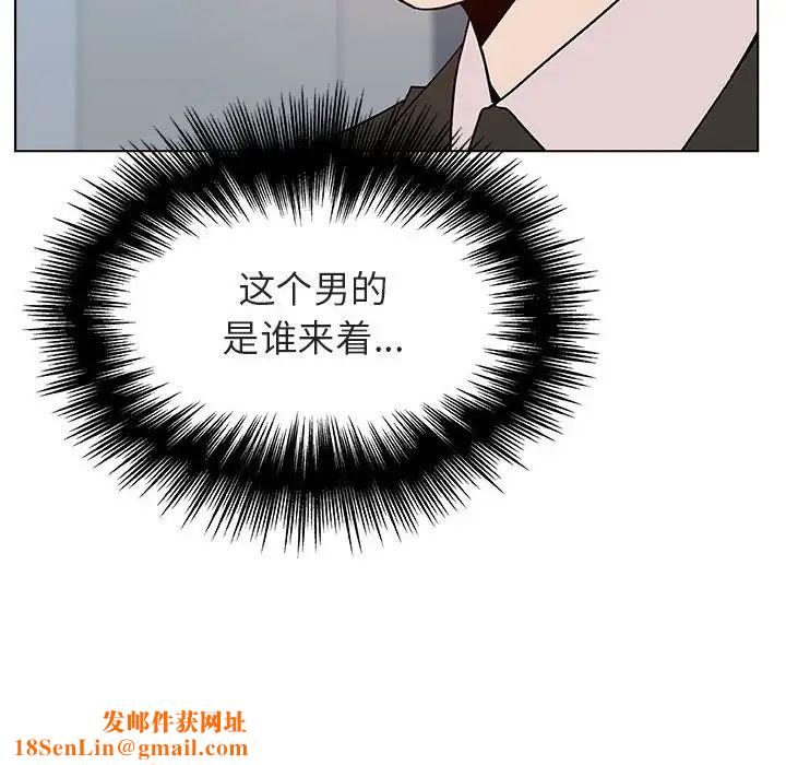 与上司的密约第48话