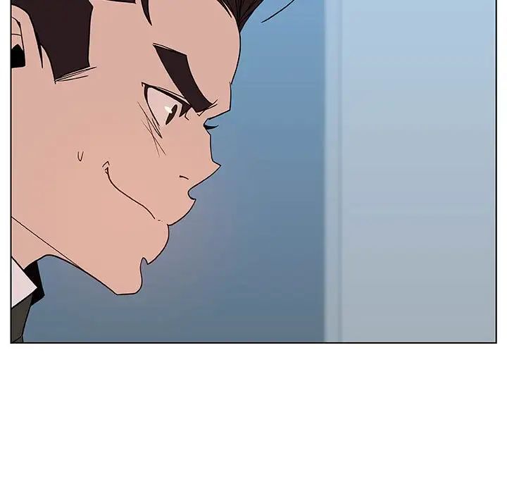 与上司的密约第48话