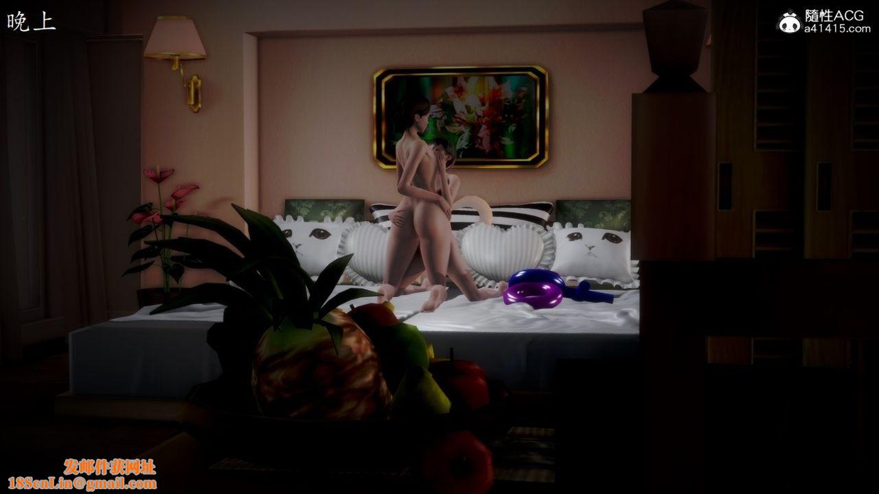 [3D]母子交欢第07话-最终话