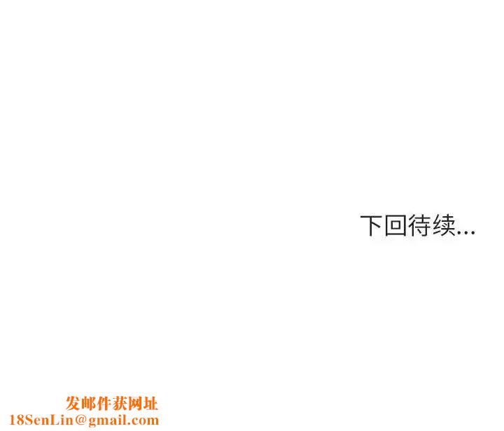 与上司的密约第48话