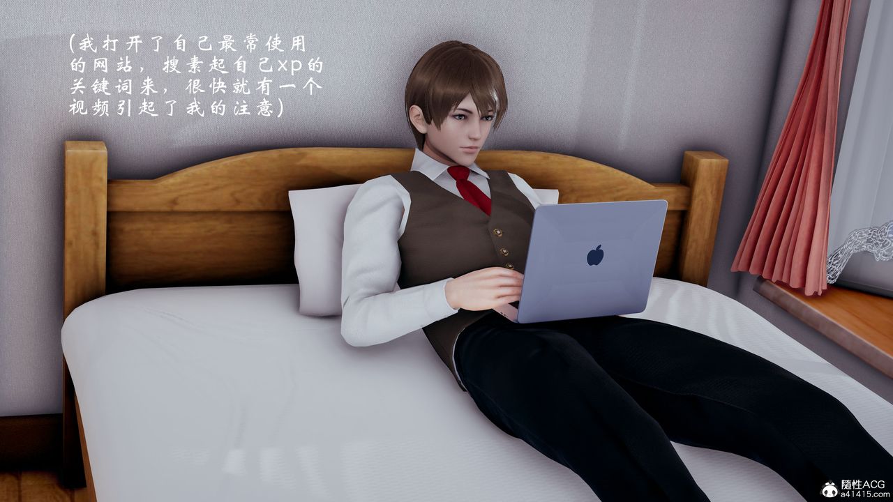 [3D]我的语文老师竟是卧底女警第01话