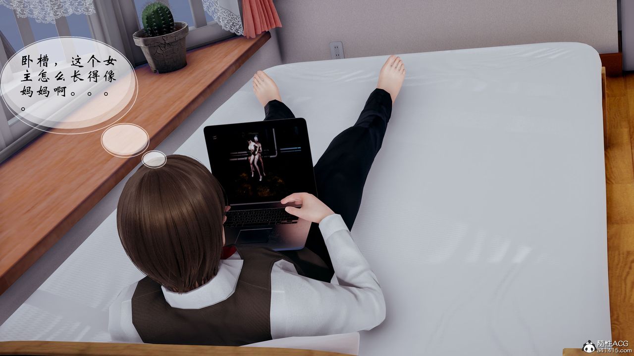 [3D]我的语文老师竟是卧底女警第01话