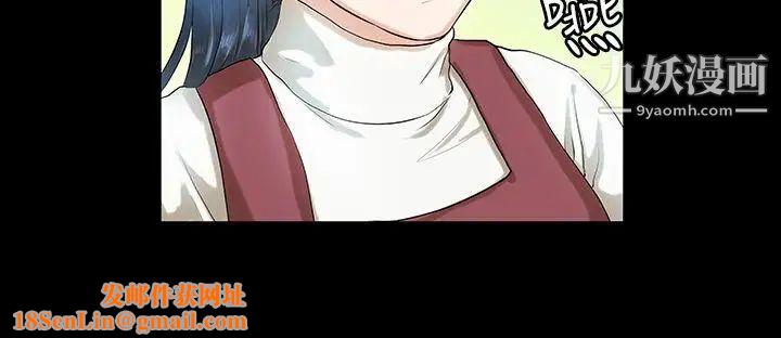 初恋症候群第4话