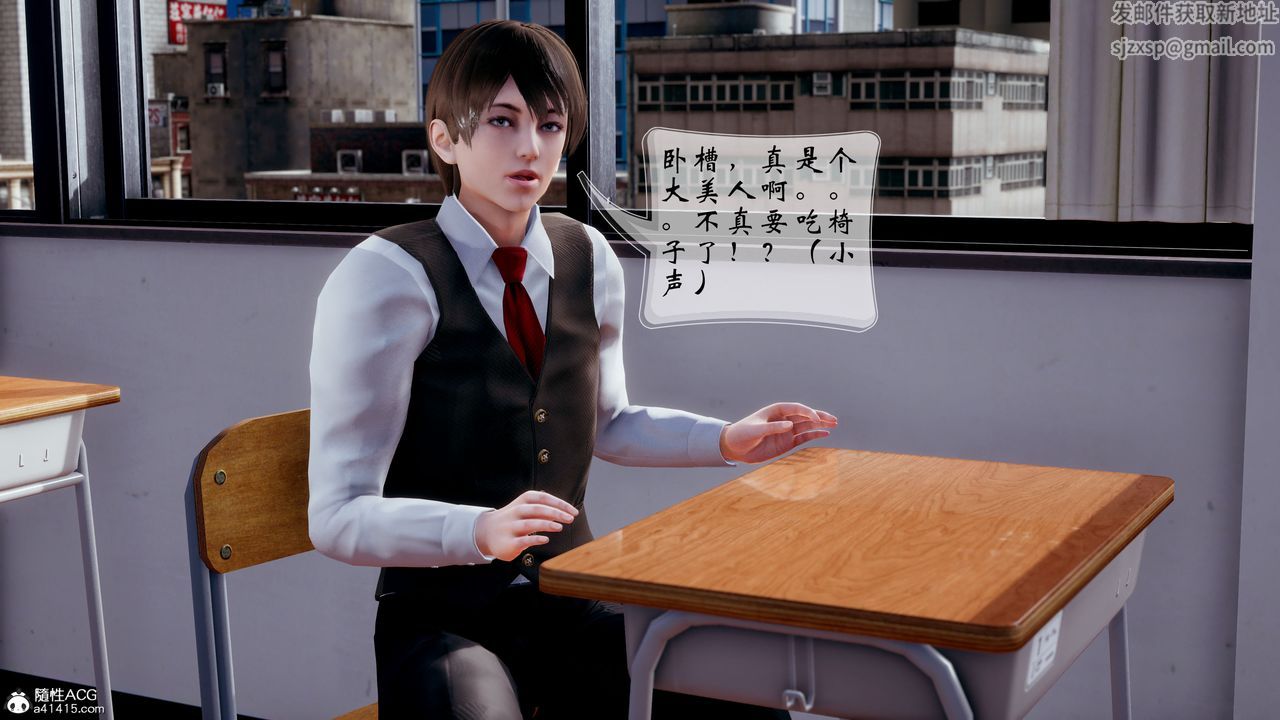 [3D]我的语文老师竟是卧底女警第01话