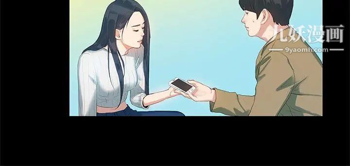 初恋症候群第5话