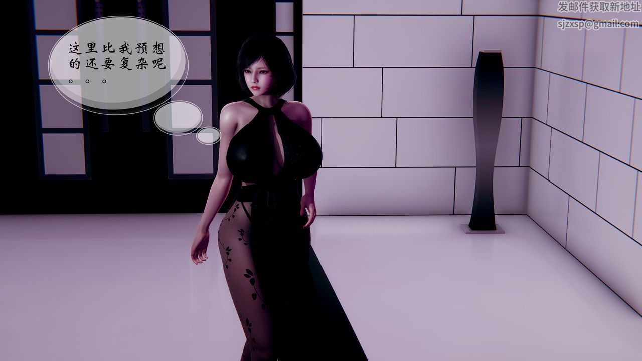 [3D]我的语文老师竟是卧底女警第02话