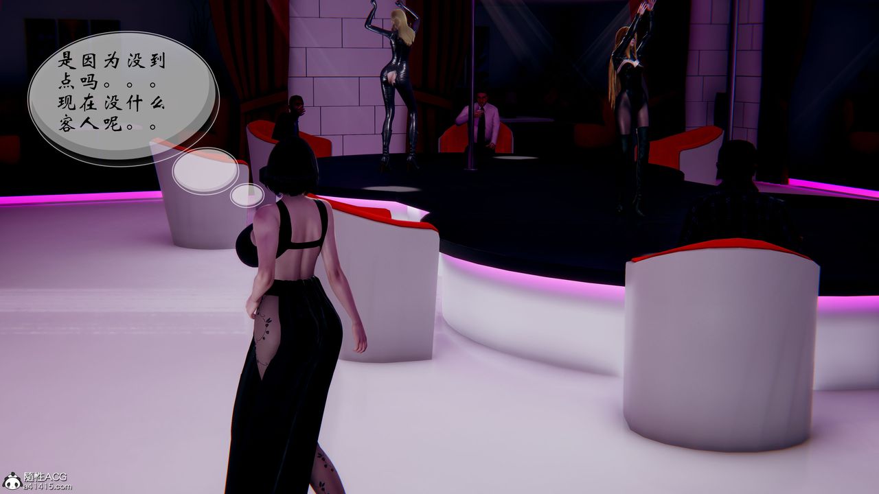 [3D]我的语文老师竟是卧底女警第02话