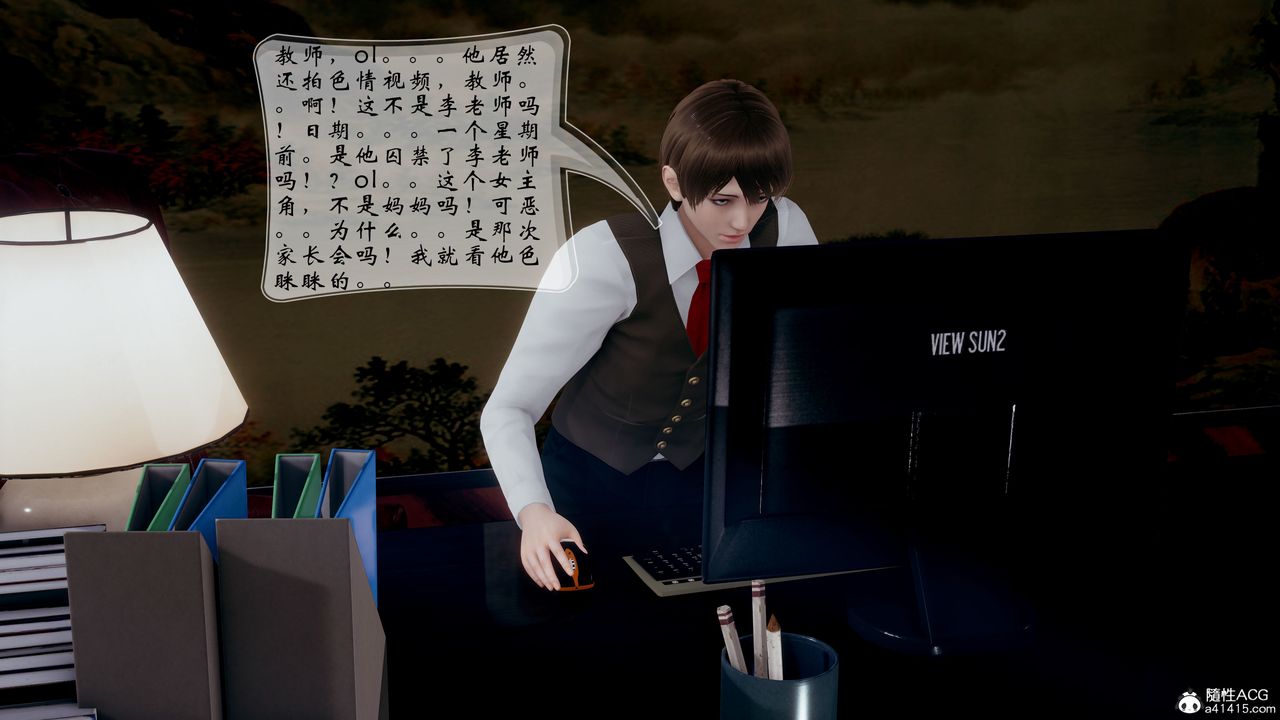 [3D]我的语文老师竟是卧底女警第03话