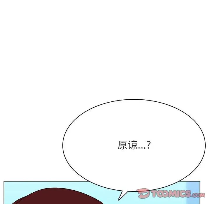 与上司的密约第49话