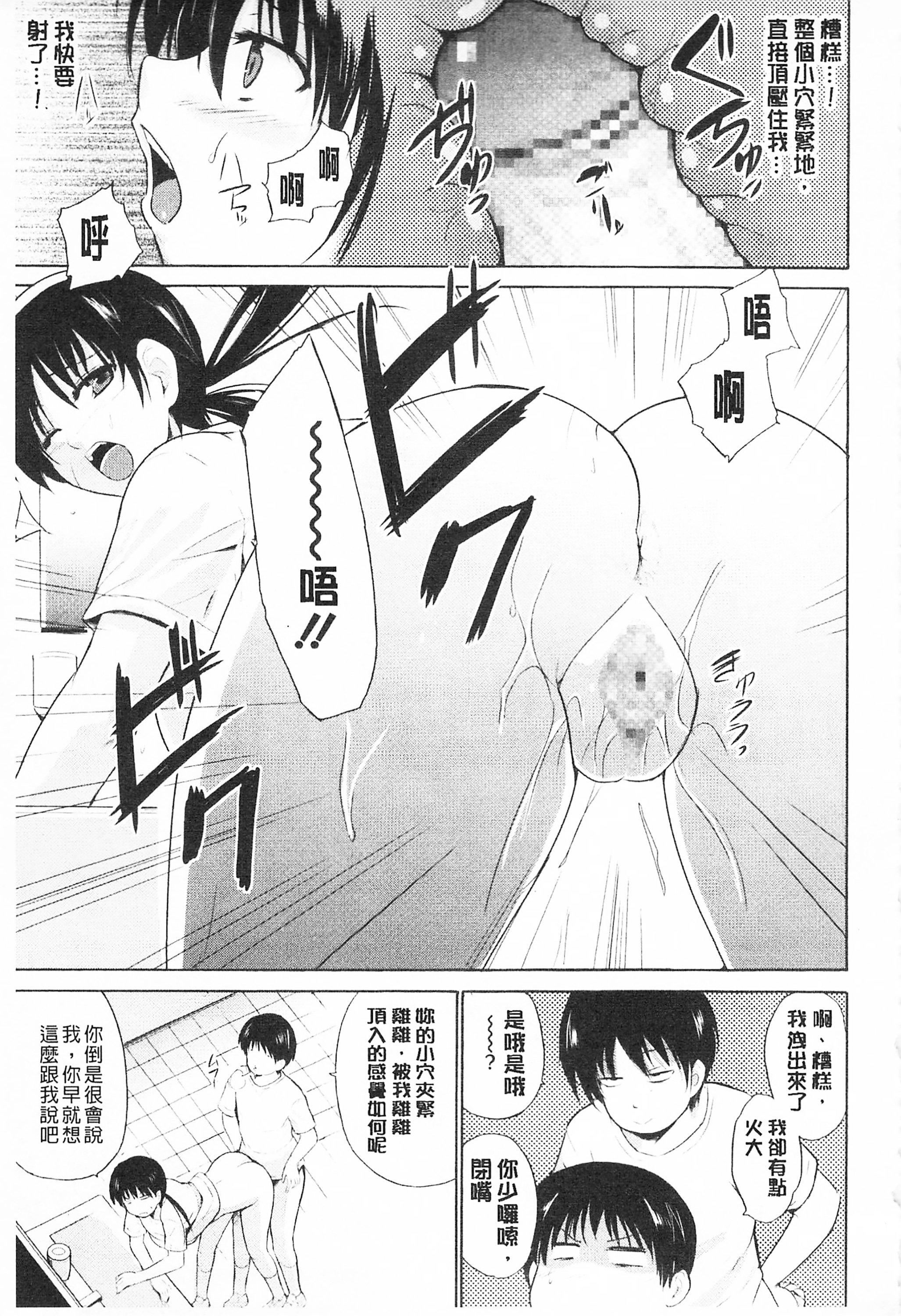 [千叶哲太郎]トリコロハイスクール三种色彩的女高中生[C2199][千叶哲太郎]トリコロハイスクール三种色彩的女高中生[C2199]