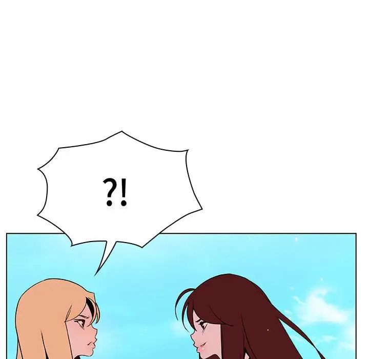 与上司的密约第49话