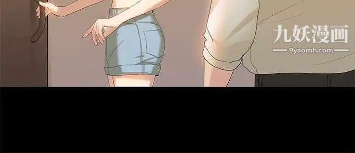 初恋症候群第9话