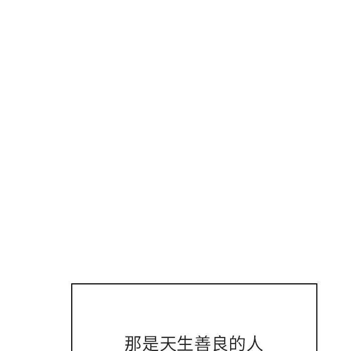 与上司的密约第49话