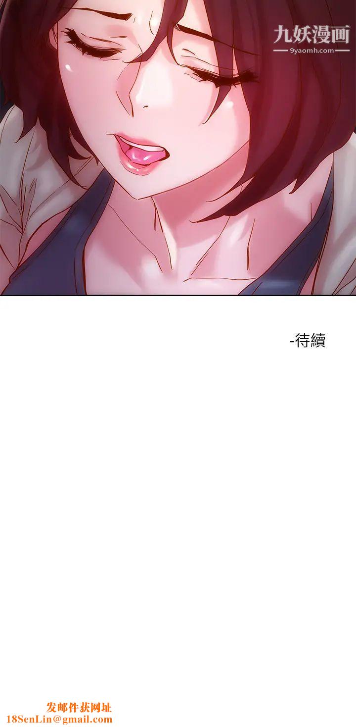 把妹鬼达人第15话-在电梯里让她兴奋