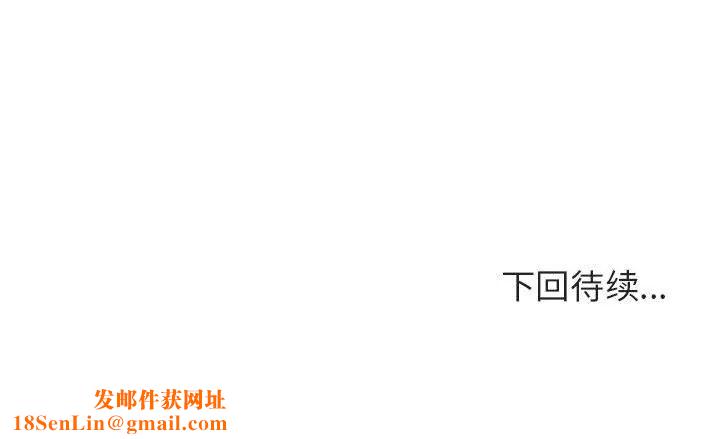 与上司的密约第49话