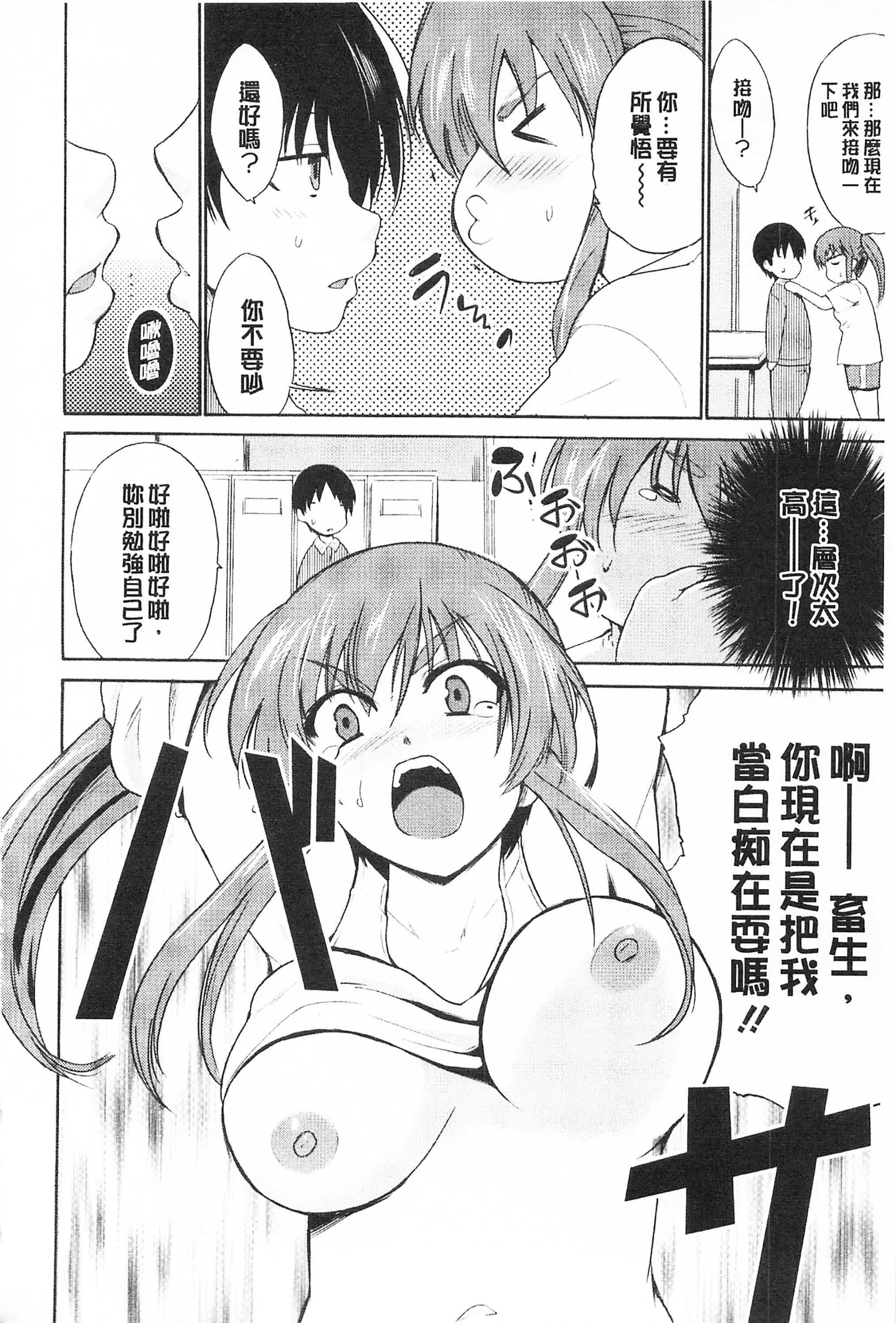 [千叶哲太郎]トリコロハイスクール三种色彩的女高中生[C2199][千叶哲太郎]トリコロハイスクール三种色彩的女高中生[C2199]