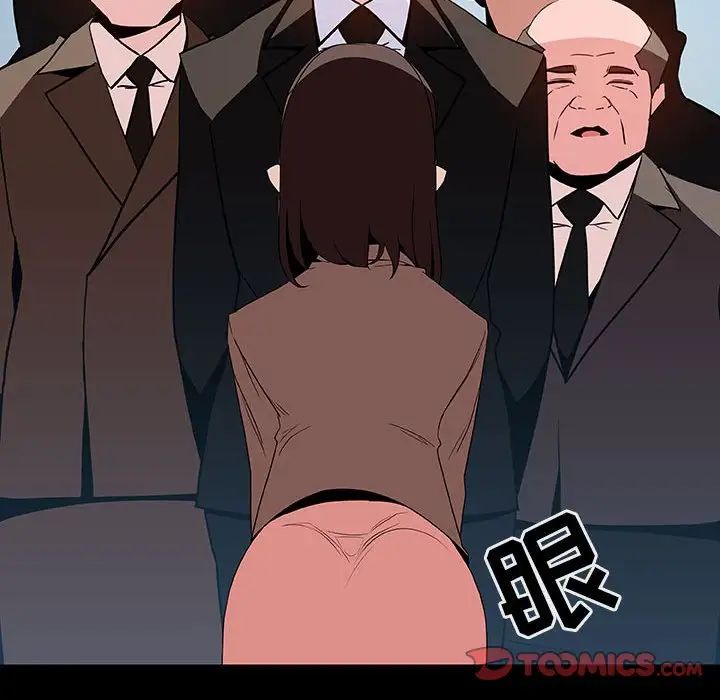 与上司的密约第50话