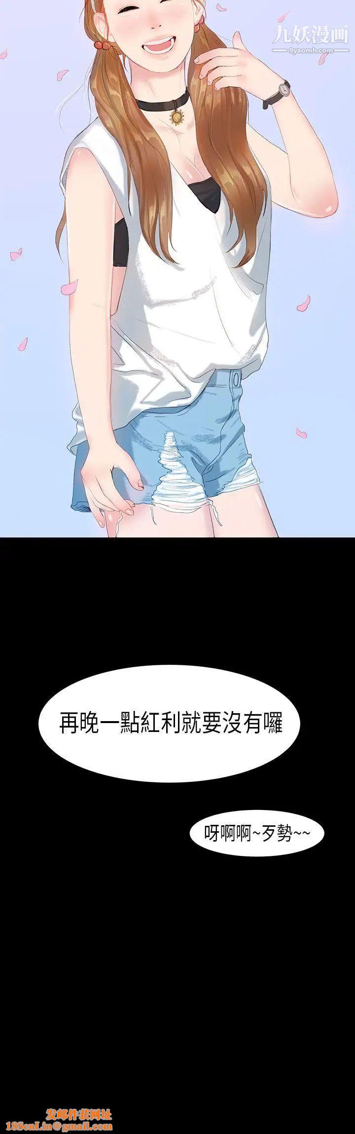 初恋症候群第12话