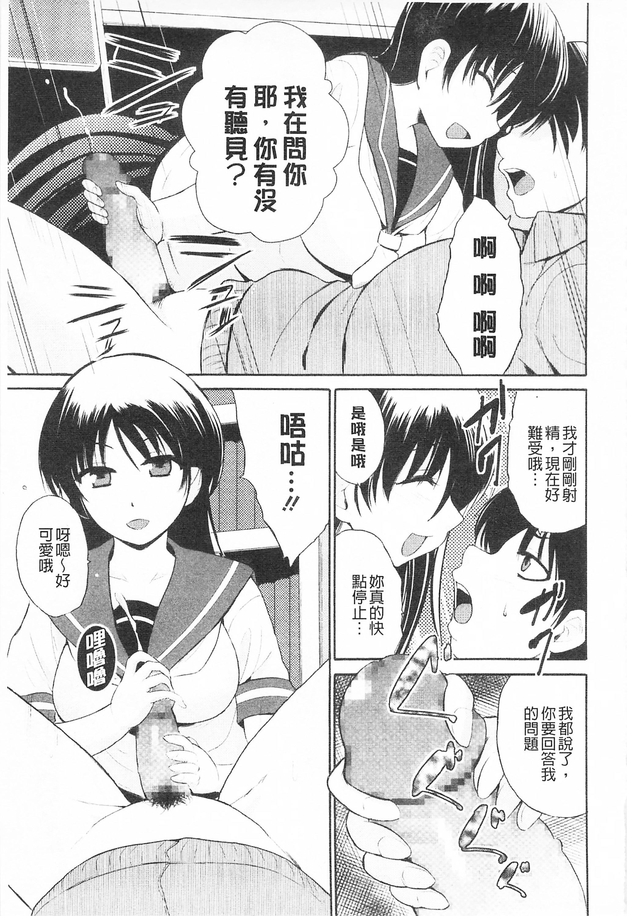 [千叶哲太郎]トリコロハイスクール三种色彩的女高中生[C2199][千叶哲太郎]トリコロハイスクール三种色彩的女高中生[C2199]