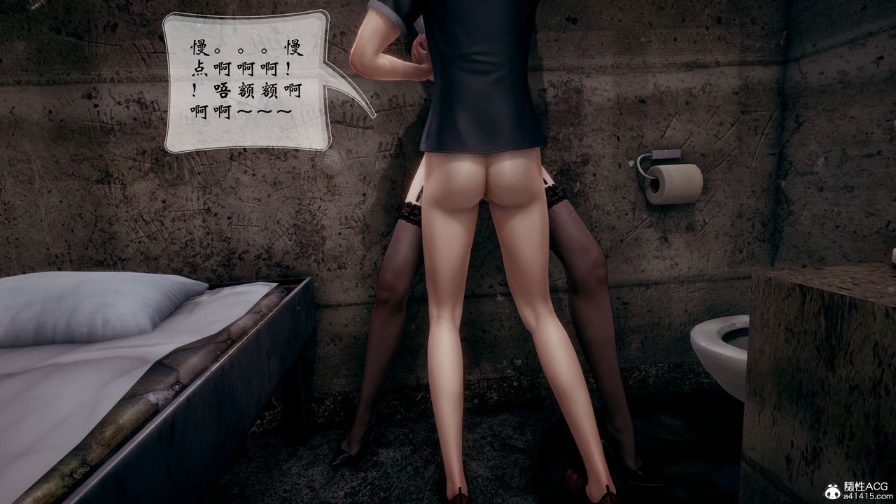 [3D]我的语文老师竟是卧底女警第06话