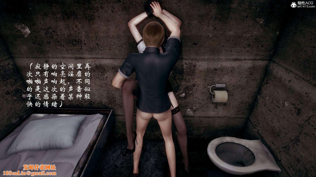 [3D]我的语文老师竟是卧底女警第06话