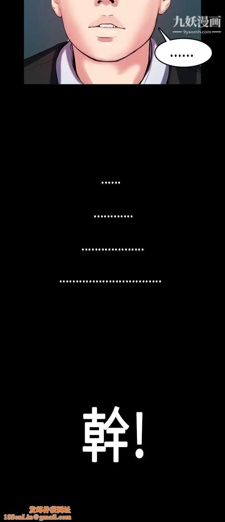 初恋症候群第14话