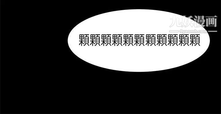 初恋症候群第15话