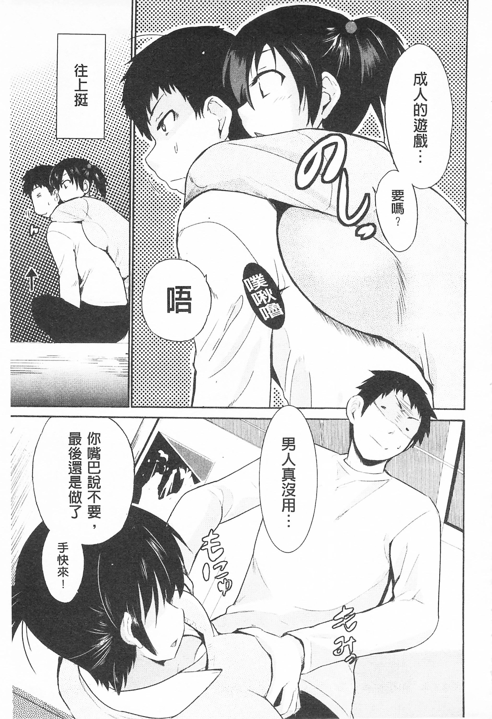 [千叶哲太郎]トリコロハイスクール三种色彩的女高中生[C2199][千叶哲太郎]トリコロハイスクール三种色彩的女高中生[C2199]