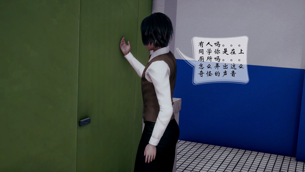 [3D]我的语文老师竟是卧底女警第08话-最终话