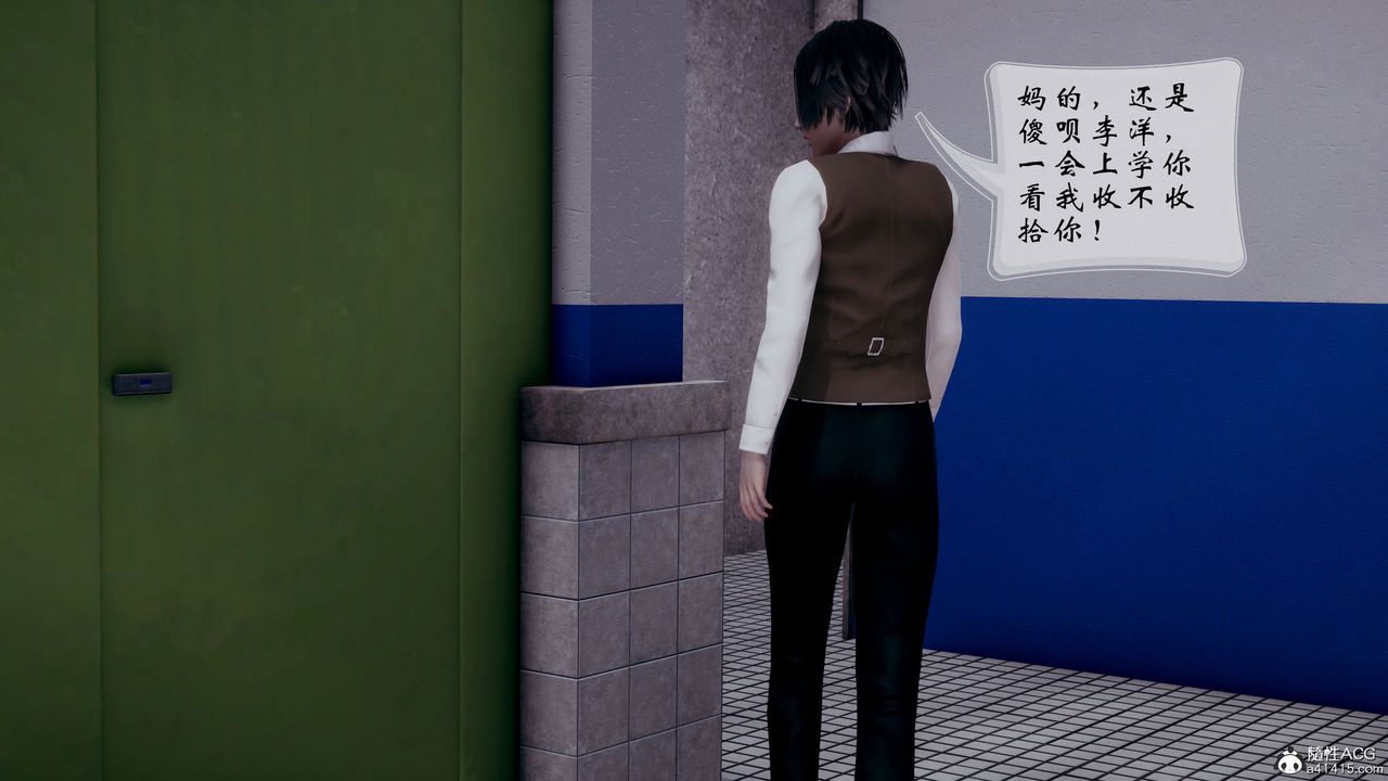 [3D]我的语文老师竟是卧底女警第08话-最终话