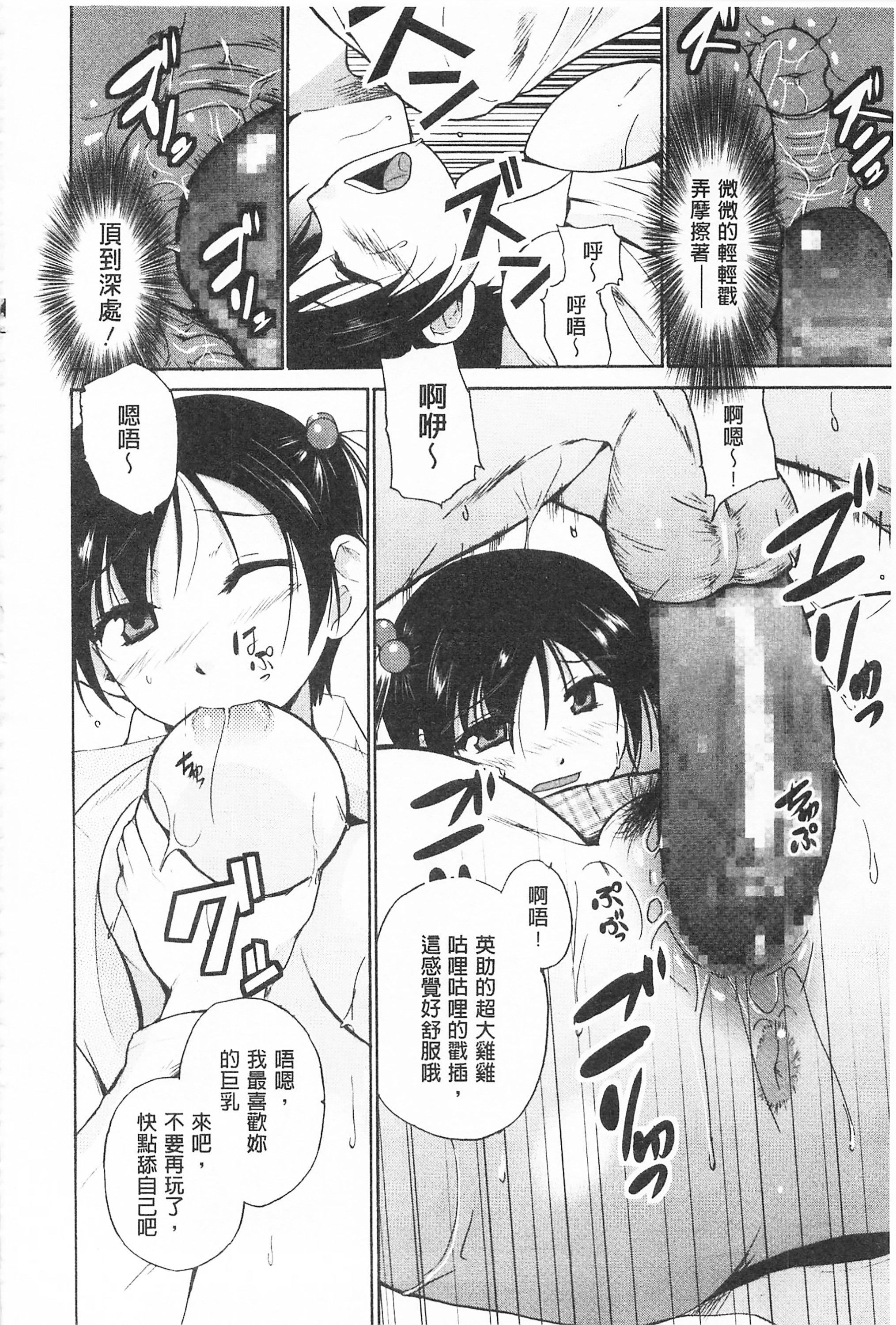 [千叶哲太郎]トリコロハイスクール三种色彩的女高中生[C2199][千叶哲太郎]トリコロハイスクール三种色彩的女高中生[C2199]