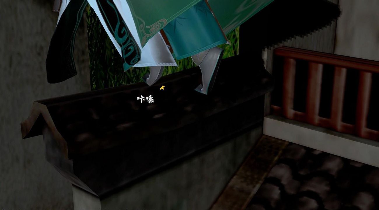 [3D]出轨的黄蓉第01话