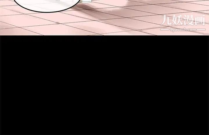 初恋症候群第18话