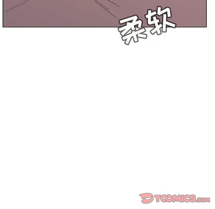 与上司的密约第51话