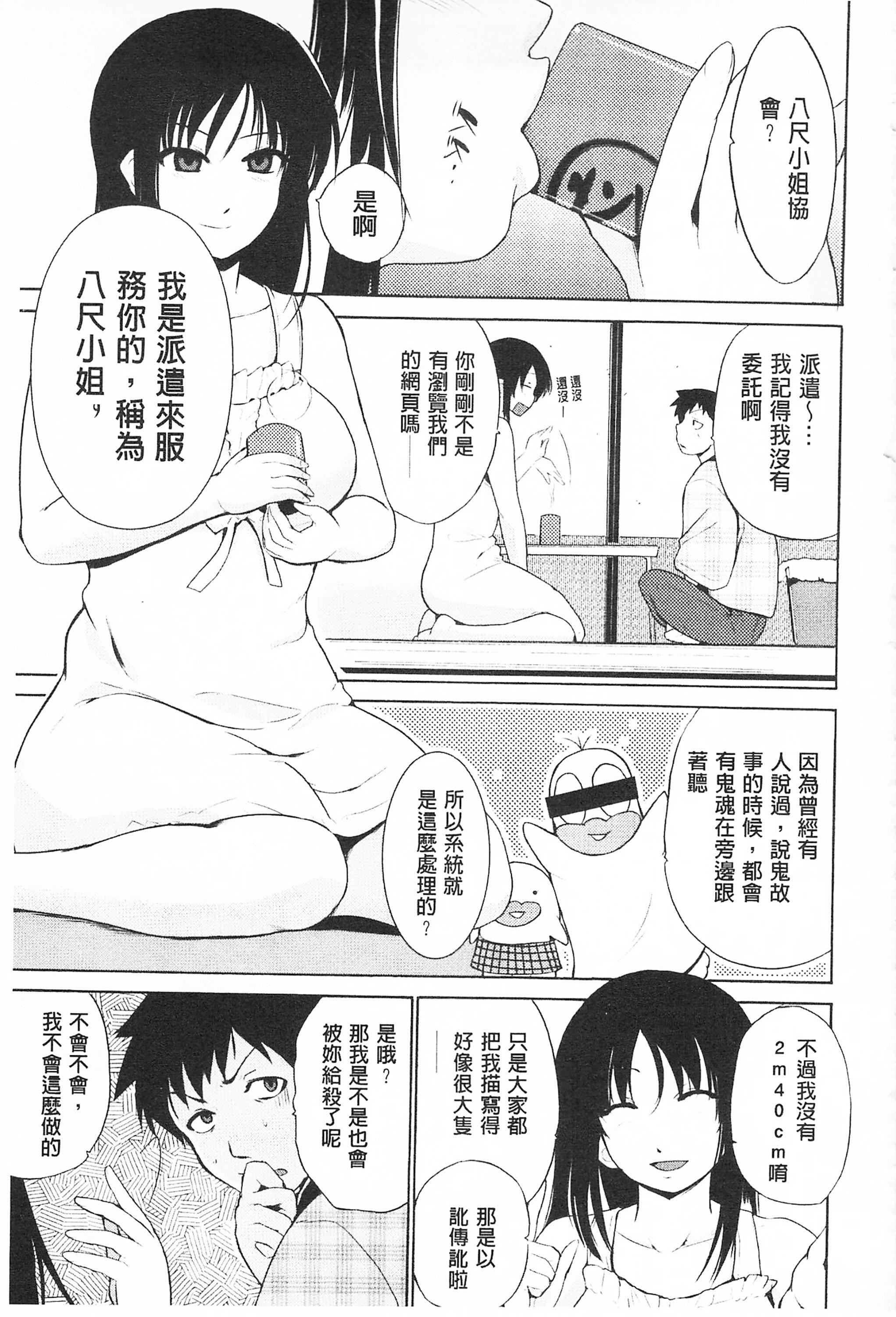 [千叶哲太郎]トリコロハイスクール三种色彩的女高中生[C2199][千叶哲太郎]トリコロハイスクール三种色彩的女高中生[C2199]