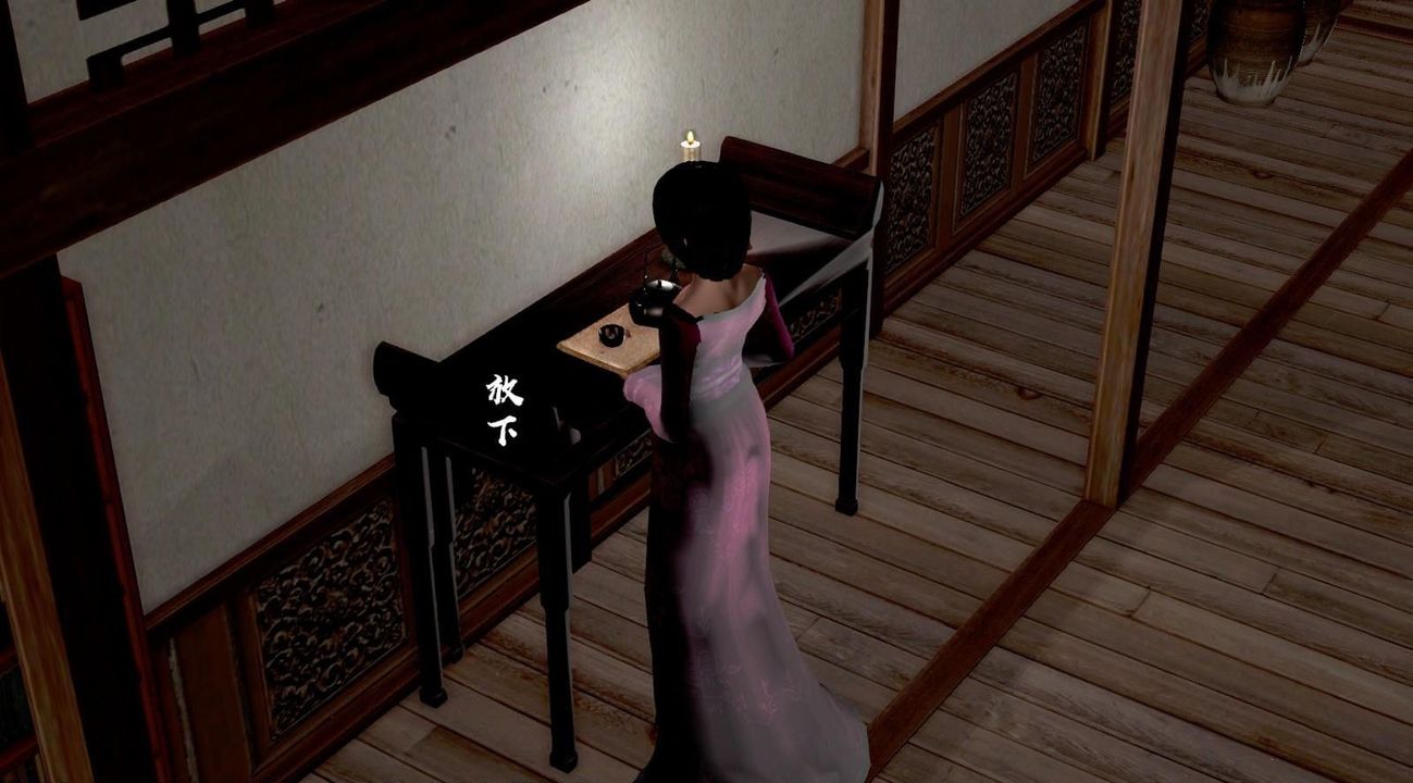 [3D]出轨的黄蓉第02话