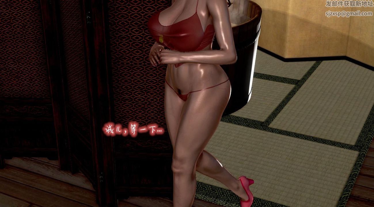 [3D]出轨的黄蓉第02话