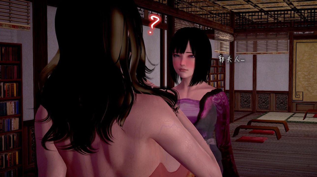 [3D]出轨的黄蓉第02话