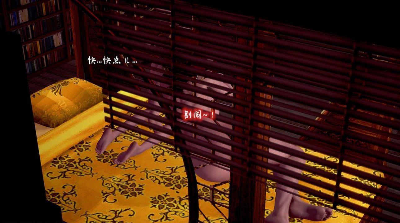 [3D]出轨的黄蓉第02话