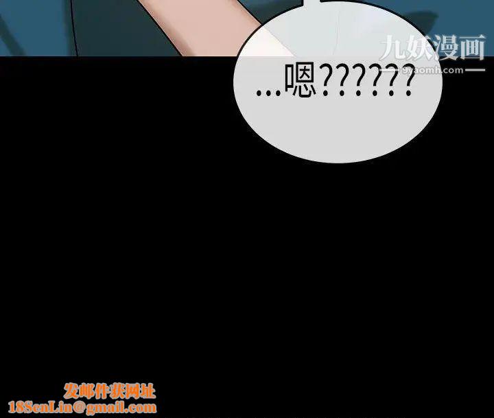 初恋症候群第22话