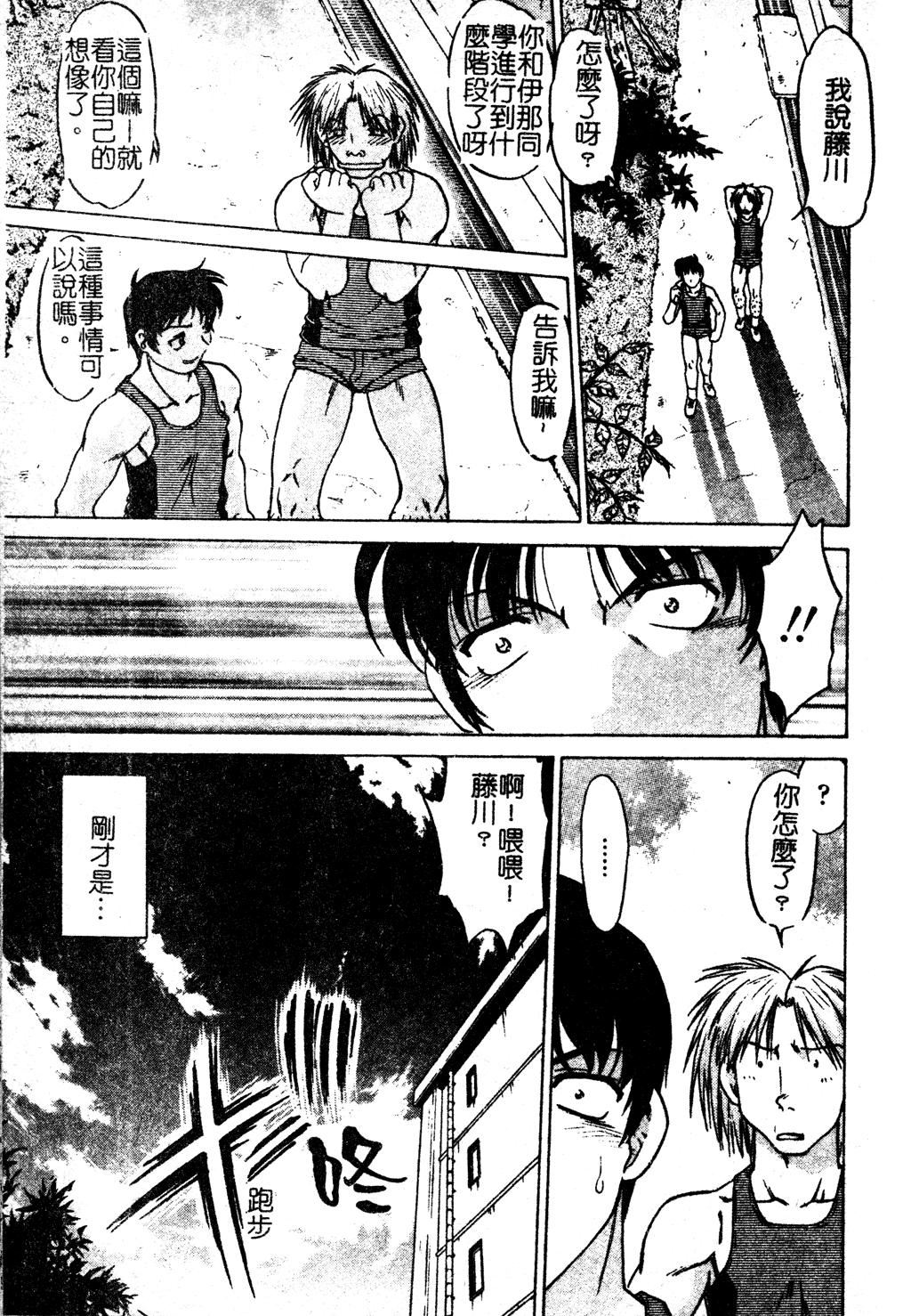 [岛本晴海]ちゅ～♥ぺっと[中国翻訳][岛本晴海]ちゅ～♥ぺっと[中国翻訳]