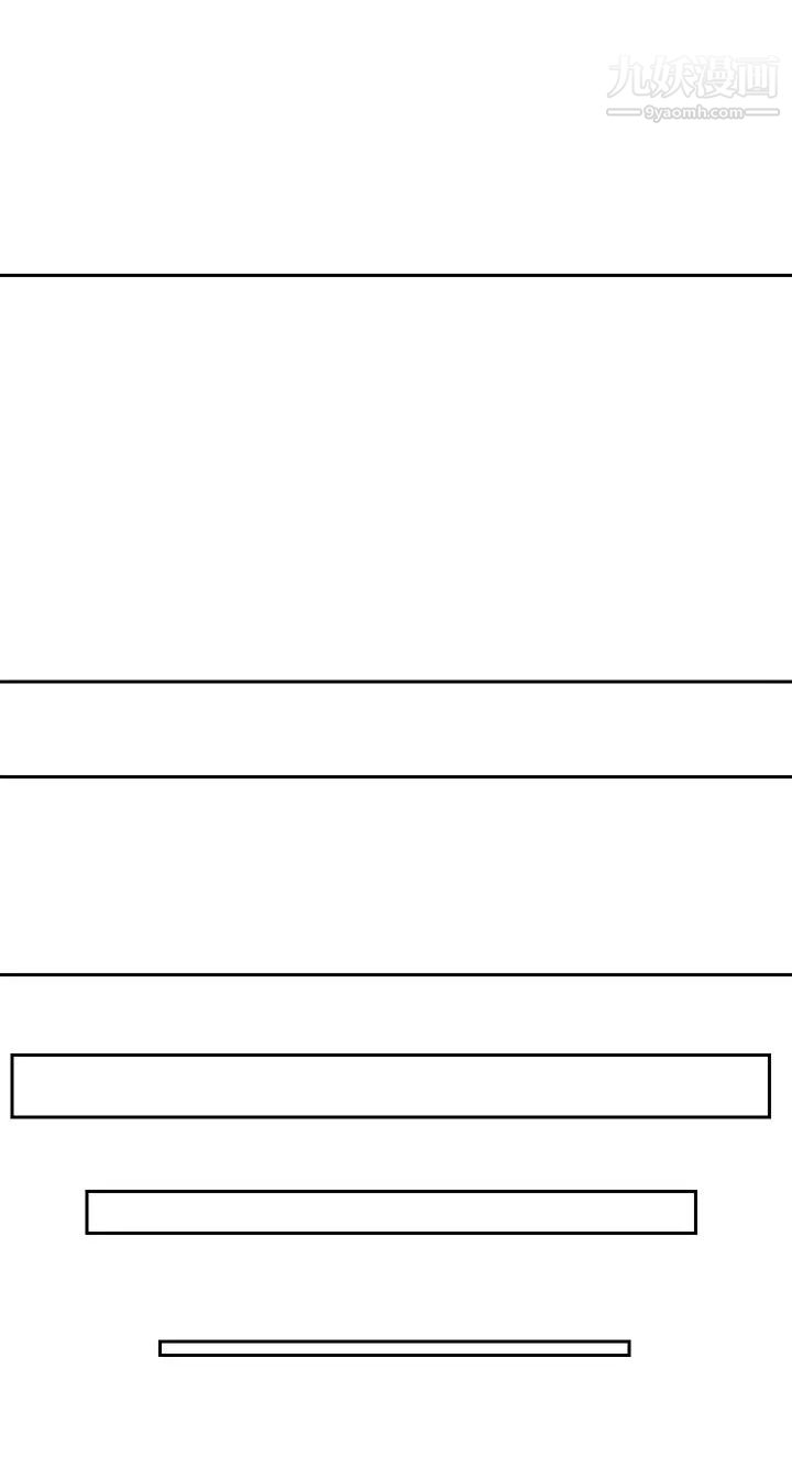 把妹鬼达人第24话-红牌牛郎忘不瞭的女人