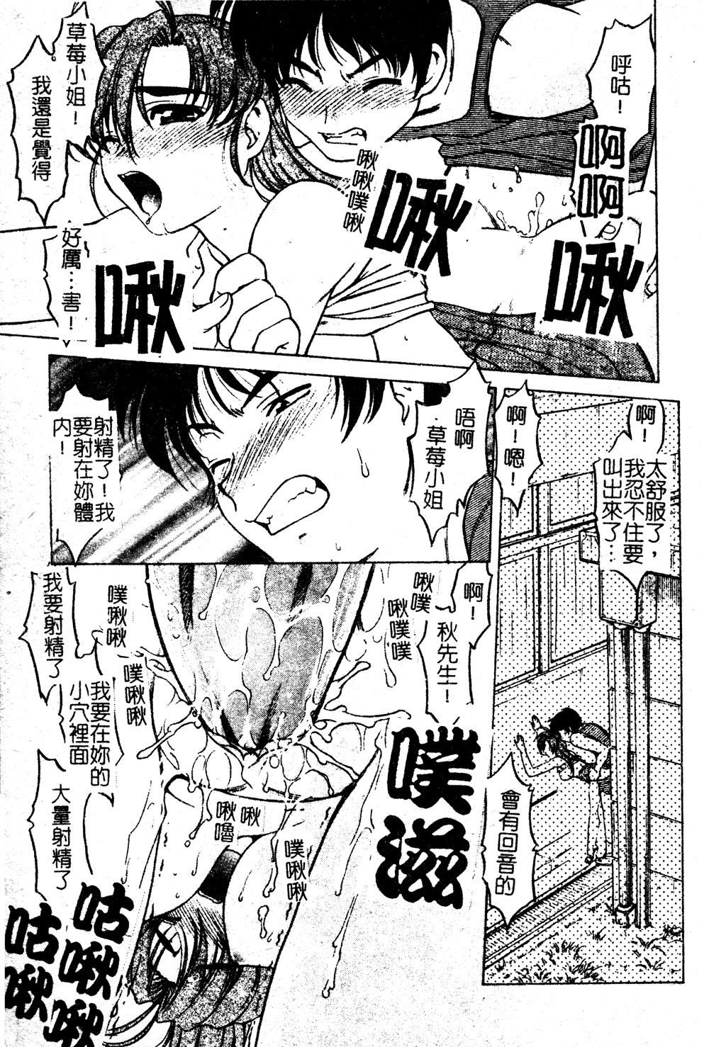 [岛本晴海]ちゅ～♥ぺっと[中国翻訳][岛本晴海]ちゅ～♥ぺっと[中国翻訳]